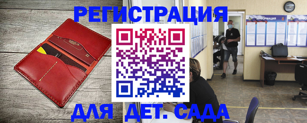 прописка паспорт в Трубчевске